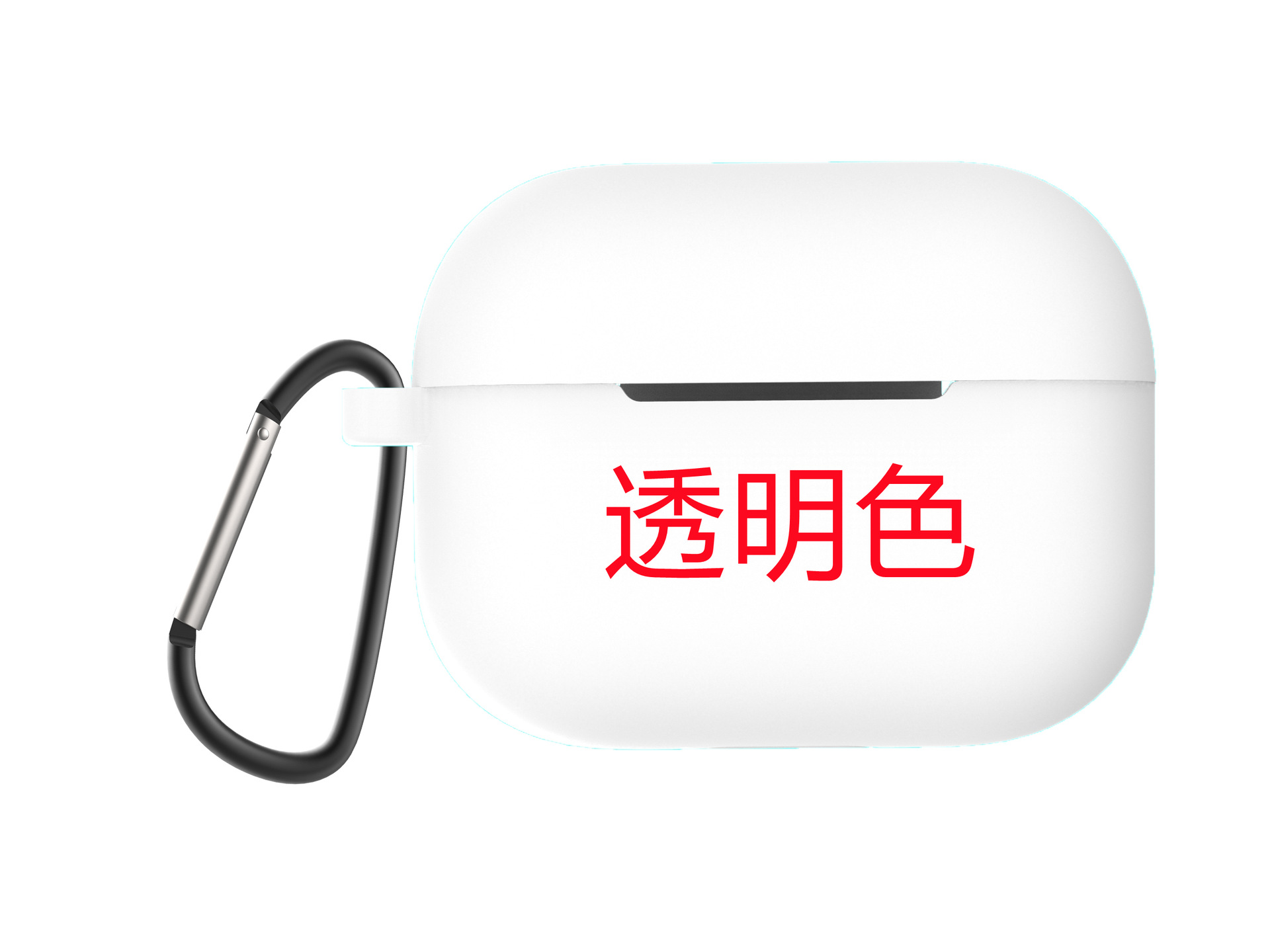 Aplicable a AirPods4 generación Pro3 generación toda la serie de cubierta de silicona universal caja de carga de auriculares caja de auriculares a prueba de caídas