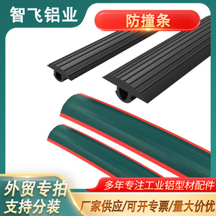 �W���X�Ͳķ��m�l��ײ�lƽ��lƽ������l2020/3030/4040/4545