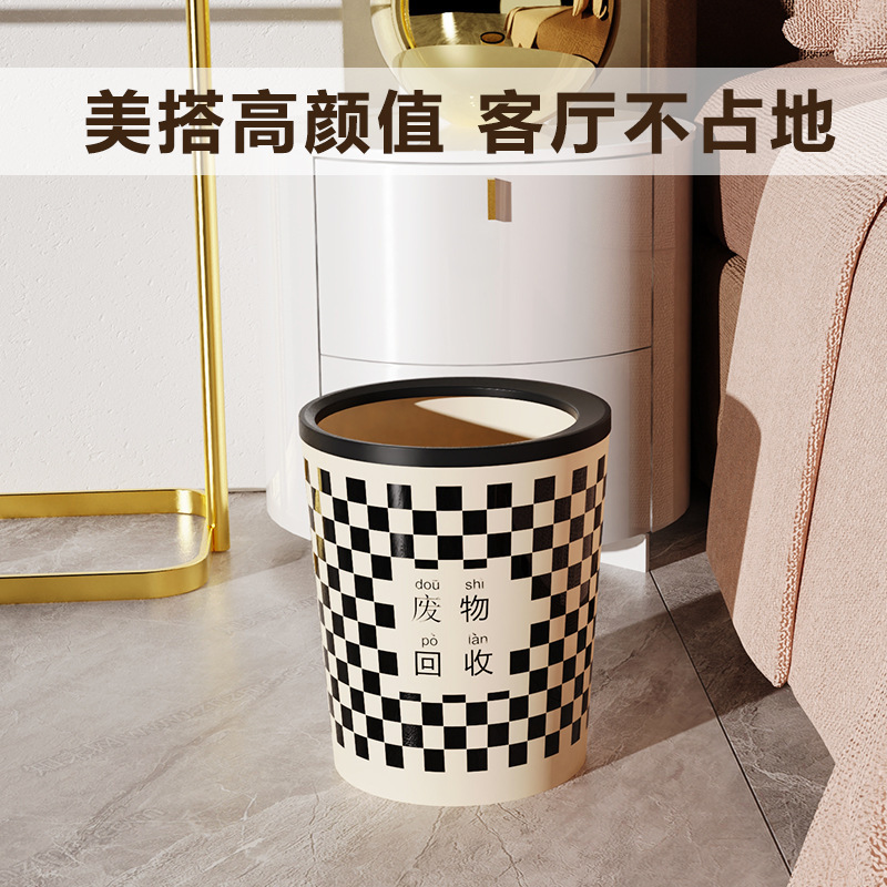 High-looking non-lid kitchen trash can household 2023 new bedroom living room bathroom toilet large capacity paper basket