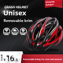 Dostawa bezpośrednio z fabryki Kask rowerowy Zintegrowany kask do jazdy na rowerze na świeżym powietrzu Kask rowerowy_voghion.com