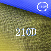 ���]210D�����p�����ﲼţ��PU��ˮ��ĥ����ִ������Ứ����