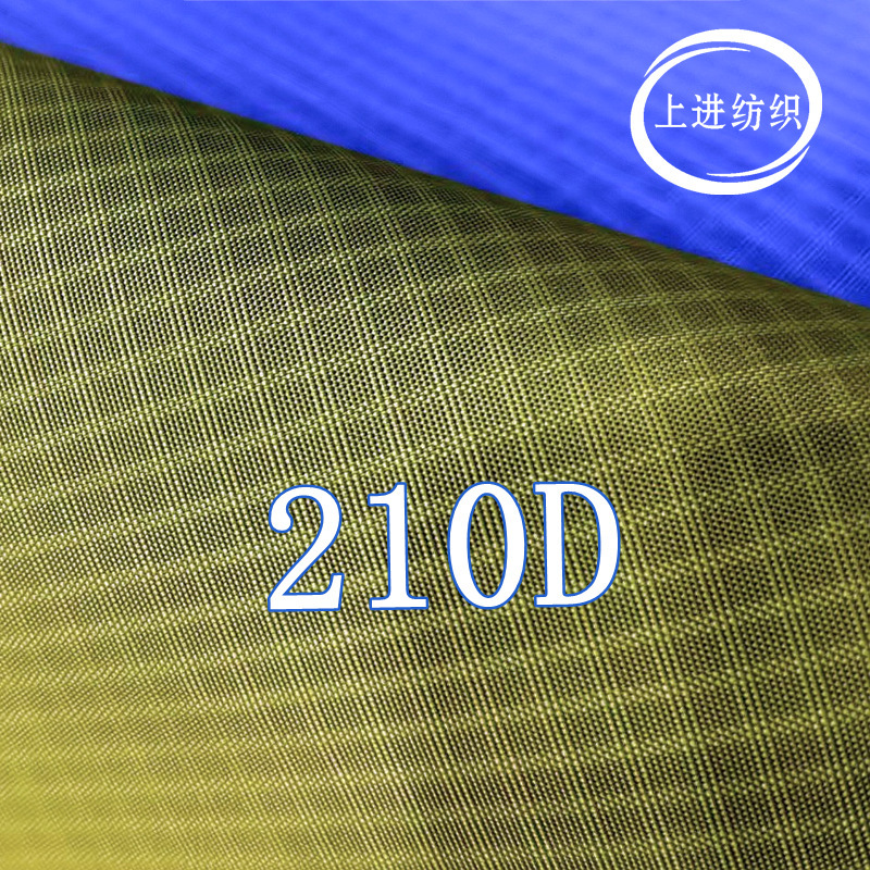 Free shipping 210D nylon double-line grid Oxford fabric PU waterproof and wear-resistant bag and handbag grid jacquard fabric Free shipping 210D nylon double-line grid Oxford fabric PU waterproof and wear-resistant bag and handbag grid jacquard fabric