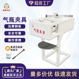 洗眼器;静电消除器;交通安全标识