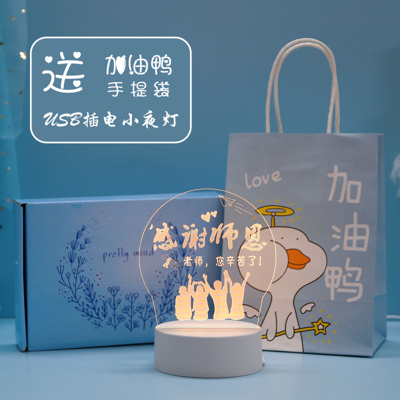 学生奖品初中生高中生创意励志礼品二三四五六年六一节实用小|undefined