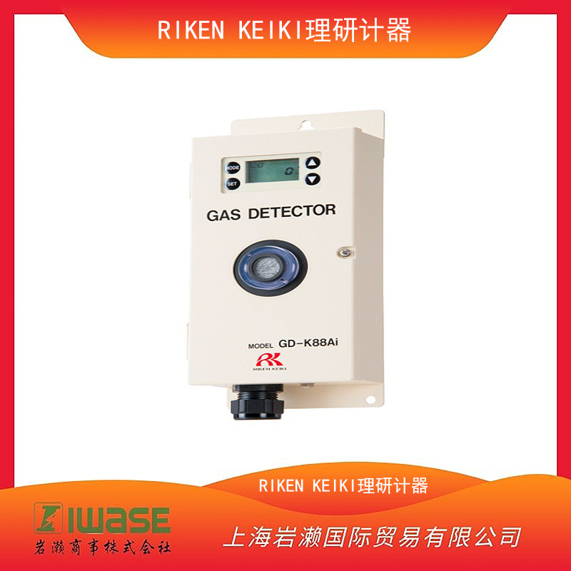 RIKEN KEIKI 理研计器,氧气检测部GD-F88Di