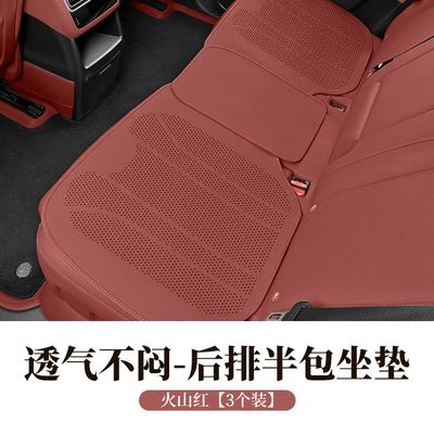 Seat cushion, seat cover Leather Nappa Breathable and Ventilated - volcanic-red-3-piece-rear-row-set-ultra-thin-and-breathable