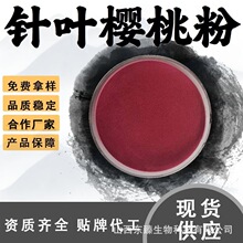 ��~���ҷ�VCˮ���Էۙ�����ȡ�ﾫ����ĩʳƷ��ԭ�ϬF؛���]