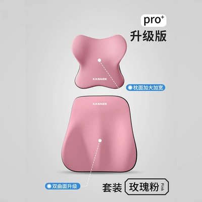 Memory Foam Lumbar Cushion Neck: Headrest - pink-headrest-lumbar-support