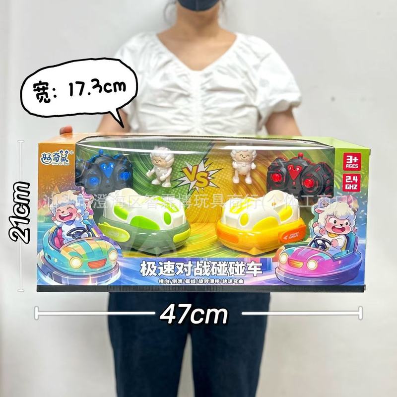男孩智能玩具多功能语音无线遥控机械狗儿童玩具礼盒机构积分礼品|undefined