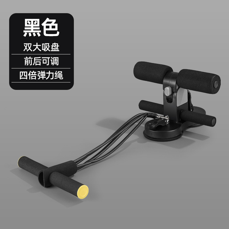 블랙 [강력한 이중 대형 흡입 컵 + 텐션 로프] 두꺼운 발 보호 폼/회전 조정/게으른 사람을 위한 보조 장치