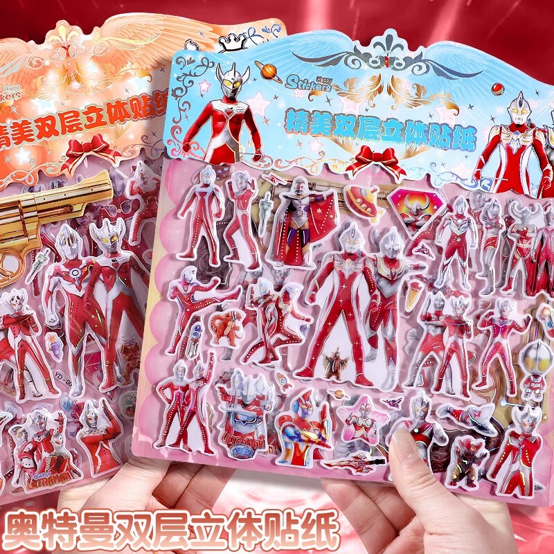 Creative Cartoon Ultraman Children's Three-Dimensional Double-Layer Sticker Bump Hero Superman Sticker Waterproof Baby Boy Di