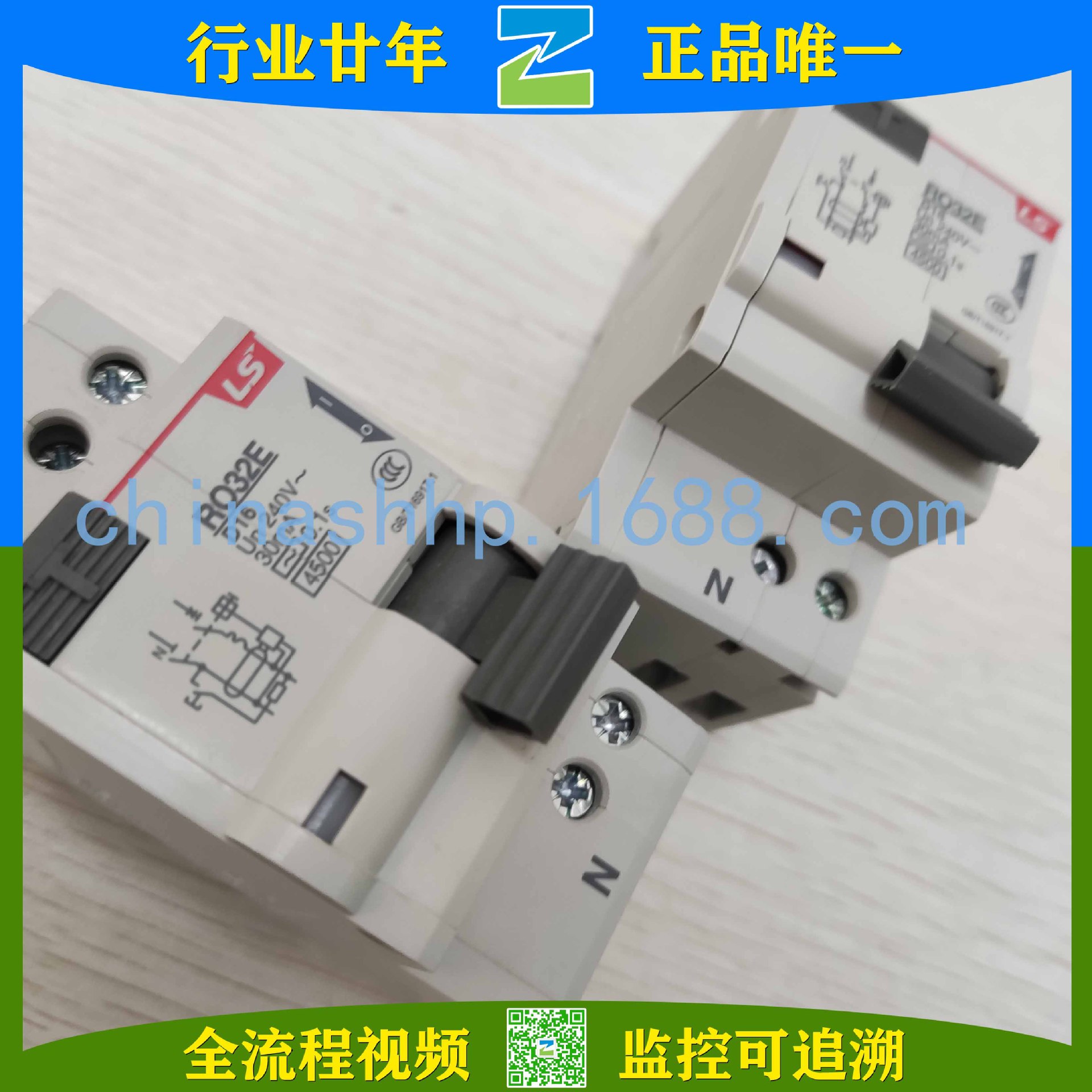 LS产电-断路器RO32E 1P+N D16A 30MA/D10A 30MA /D32A 30MA WUXI