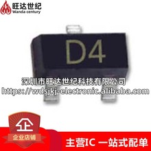 ԭ�b MMBD4148SE �zӡD4 ���bSOT-23 �NƬ�_�P���O��3000/�P