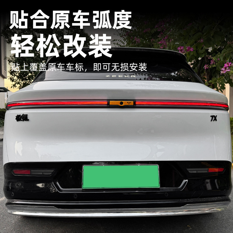 Suitable for Zeekr 7X/Metal Sports Black Warrior Car Body Rear Emblem Sticker Modification Car Emblem Decoration