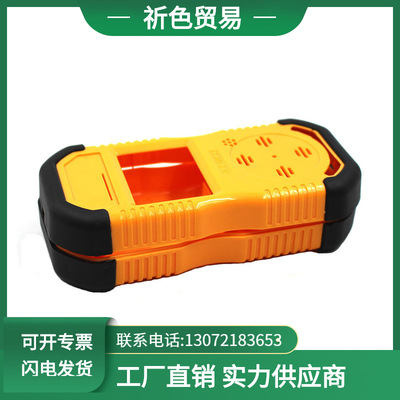 plastic cement Shell Manufactor Selling portable Four Gas Tester Handheld Gas testing instrument Shell