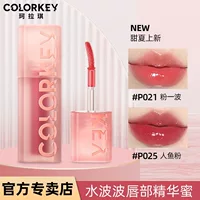 Colorkey Kelaqi Water Wave Lip Essence Lip Мед для губ Масло стеклянная глазурь для губ Губная помада женское зеркало Вода Свет