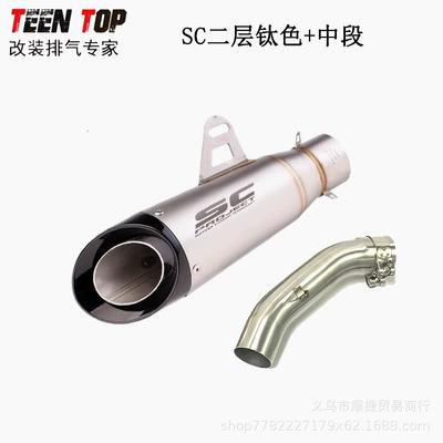 and Tail-Section, Direct Installation — Exhaust manifold - package-5