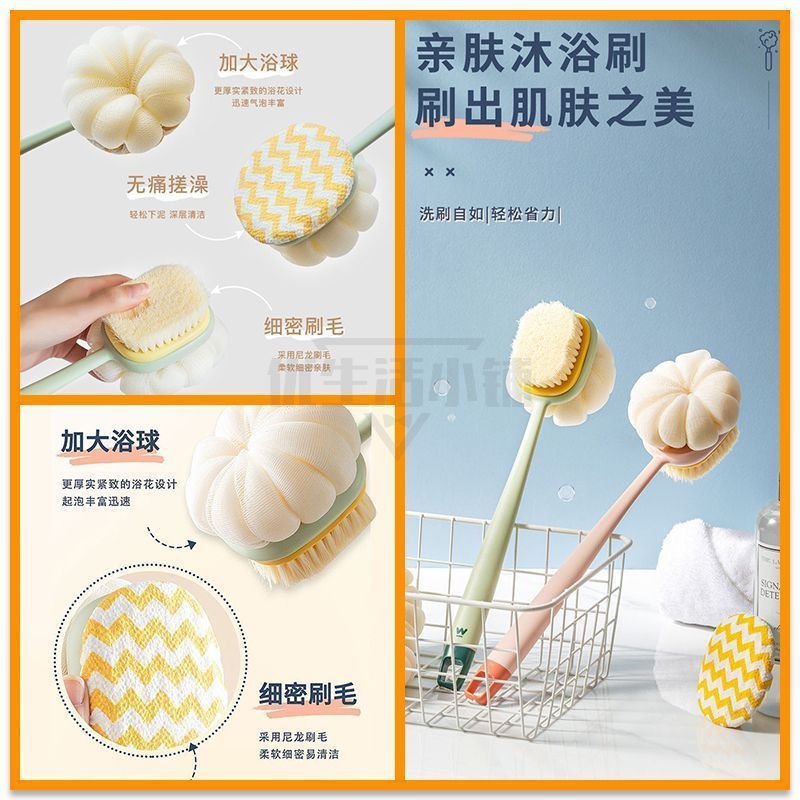 Fat head bath brush [brush head style] pink handle / New bath brush [bath cloth + bath brush] can be hung