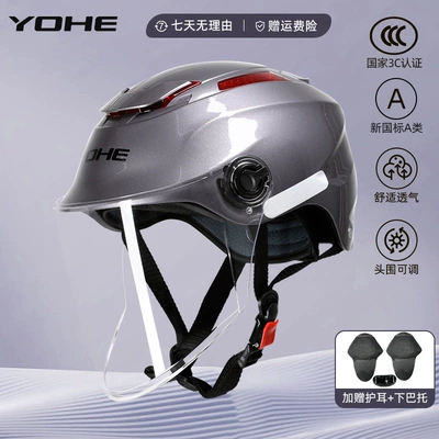 Helmet, Motosiklet dəbilqələri - one-size-fits-all-365-3c-quantum-gray-lens-comes-with-ear-protection-chin-support