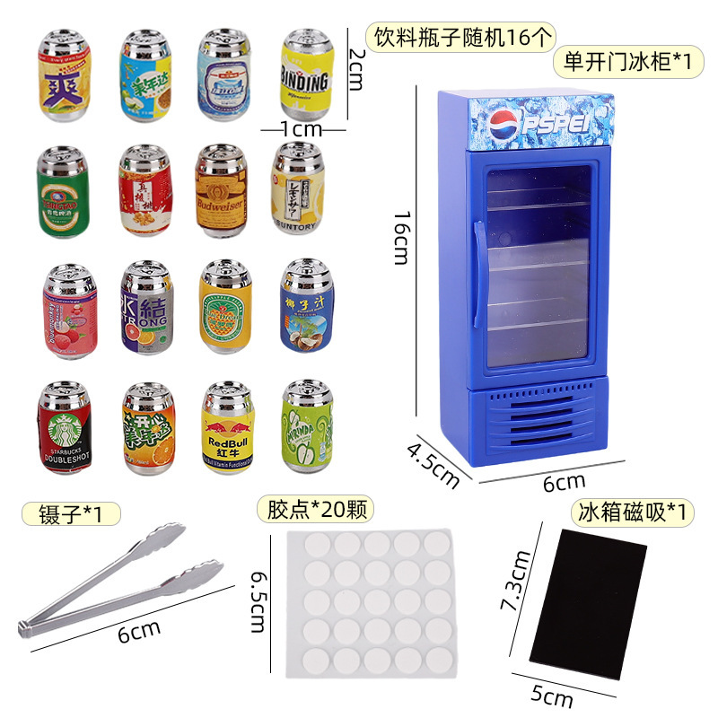 磁気冷蔵庫ステッカーシミュレーションミニ冷凍庫ドールハウスキッチンミニチュアモデル装飾品子供用ままごとおもちゃ|undefined