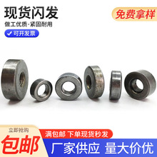 灯饰弯管焊接五金凹槽圆螺母 M10M12细牙粗胚点焊黑胚元宝圆螺母