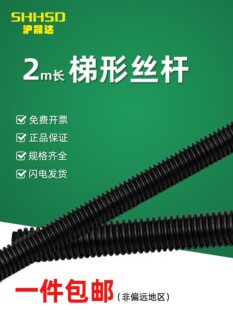2����/�������νz�U�z���ݗUT�ʹ���T16 18 20 22 24 25 28 30-60