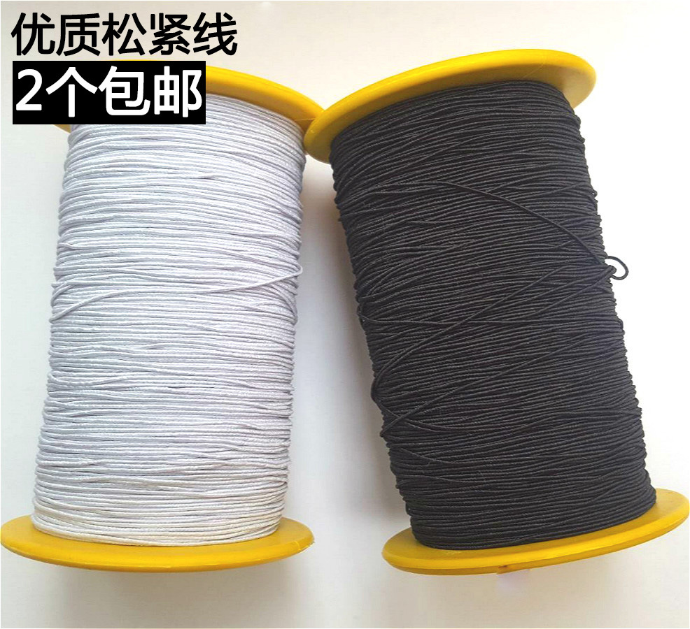 松紧带 细松紧绳 可做缝纫底线 弹力线 双色 高弹力线 松紧卷线