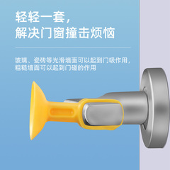 Creative silicone door suction punch-free anti-collision door stop bathroom door suction device behind the door home nail-free anti-collision device doors and windows
