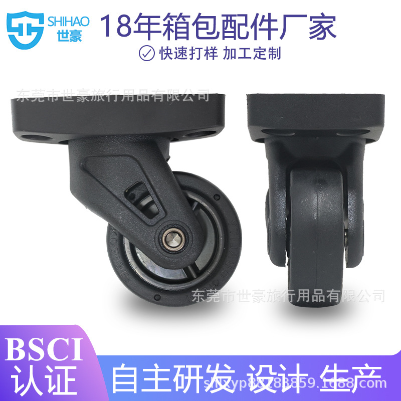 Factory luggage flat-bottom universal wheels, silent and wear-resistant luggage wheels, trolley case universal wheel accessories