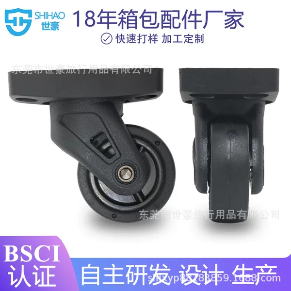 Factory luggage flat-bottom universal wheels, silent and wear-resistant luggage wheels, trolley case universal wheel accessories