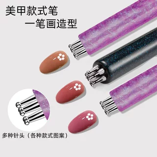 美甲点花点珠笔亚克力杆多头造型笔一笔成型花瓣DIY彩绘工具批发