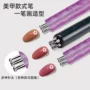 成型美甲多头亚克力点珠笔