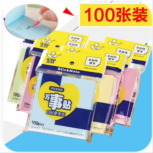 Cute sticky notes colorful office note paper tearable student creative N times sticky notes set message stickers