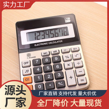 台式财务计算器大号办公会计电子计算机位带响计算器学生计算机