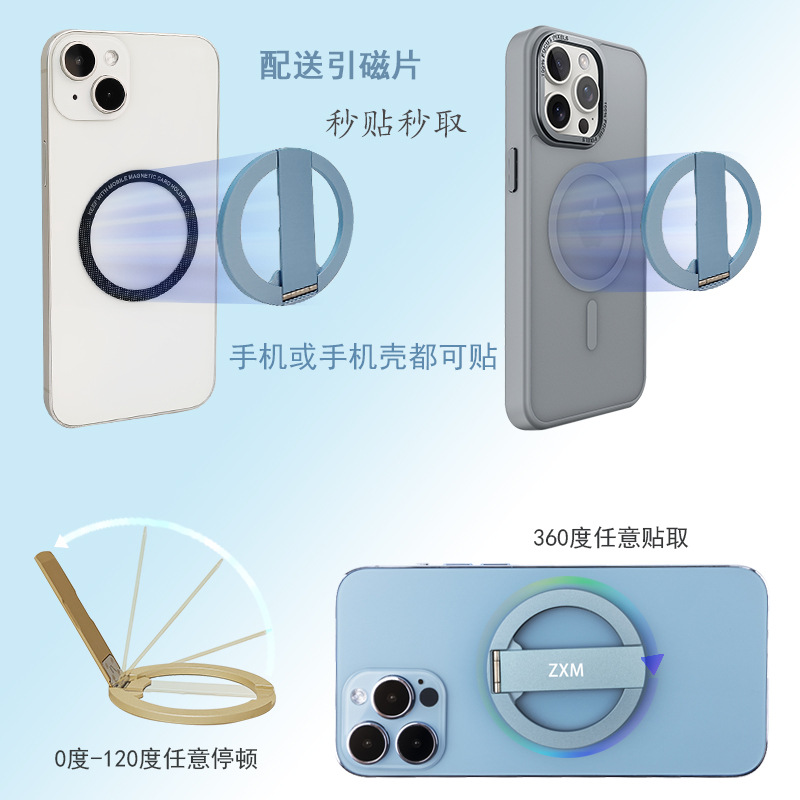 Spot de una pieza, soporte de teléfono móvil plegable magnético de 360 grados, soporte de aleación de aluminio portátil perezoso de escritorio transfronterizo