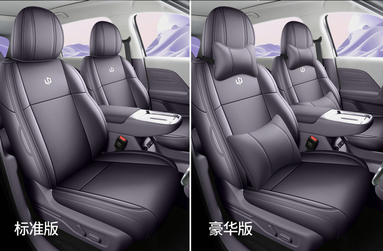27-piece set of car seat covers specifically designed for the Leapmotor B10, suitable for all seasons, with full coverage and breathable, perforated design