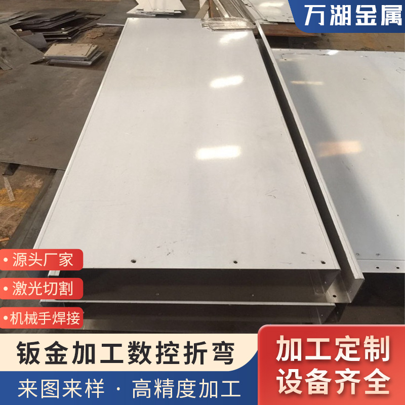 佛山厂家不锈钢剪板折弯加工 激光切割异型折弯  钣金精密