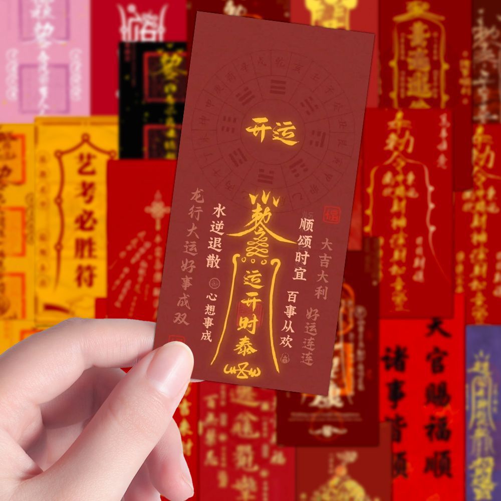 160 nuevas pegatinas de sello de Año Nuevo en simple amuleto de buena suerte personalidad nicho de decoración de alta calidad cuaderno de notas