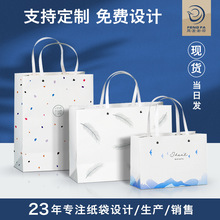 纸袋定小批量手提袋批发服装现货子中秋礼袋端午包装环保印刷纸质