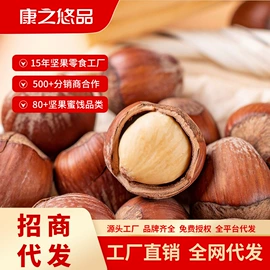 夏威夷果;腰果;松子