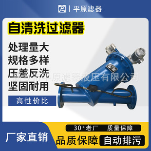 ��ˮѭ�hϵ�y�����ИIˮ�^�V���߼��X���Ͻ�a������ϴ���M�ȳ���