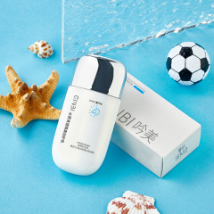 Yinmei Water Sensitive Clear Isolating Protective Lotion Moisturizing Oil Control Primer Full Body Sun Protection UV Protection Sun Protection Lotion