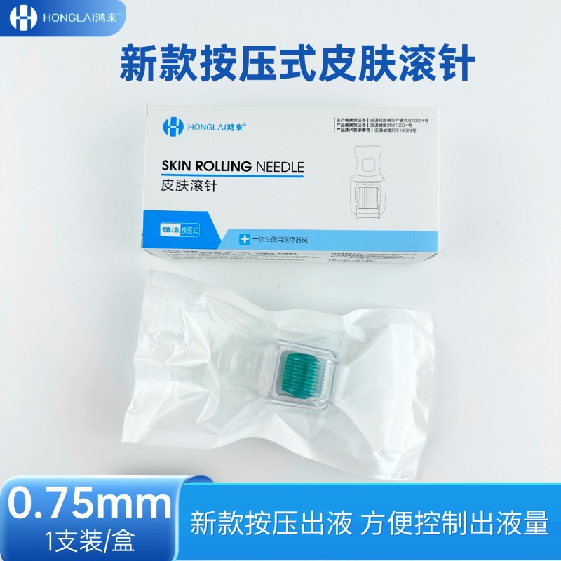 병 없이 바이알 롤링 바늘 [바늘 길이 0.75mm]