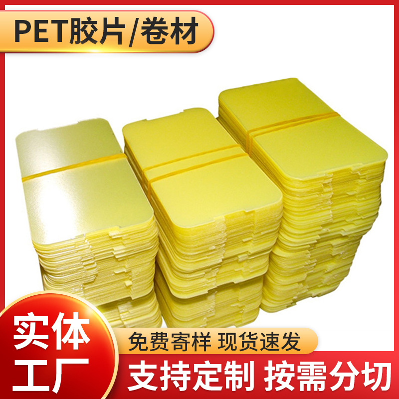 匀光膜双面本白led哑光反光棱镜扩散膜  pet上下增亮导光板增光膜