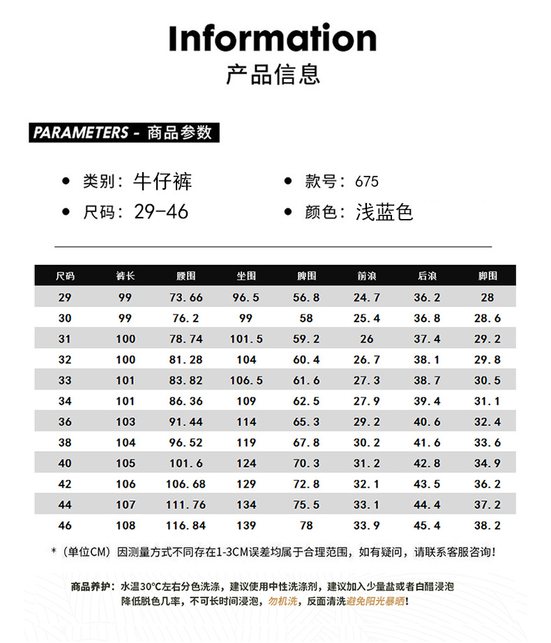 Übergroße Jeans im europäischen und amerikanischen Stil für Männer mit extra Fett und extra großen handgefertigten, abgenutzten, schmal geschnittenen koreanischen Hosen, trendige Herrenmarke aus dem Ausland_voghion.com