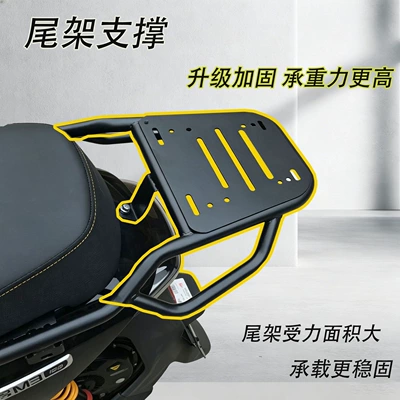 Suitable for modification of: Motorcycle bumper