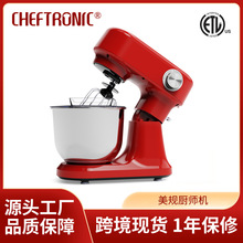 跨境5L厨师机家用全自动多功能烘焙厨师机商用台式电动打蛋器厂家