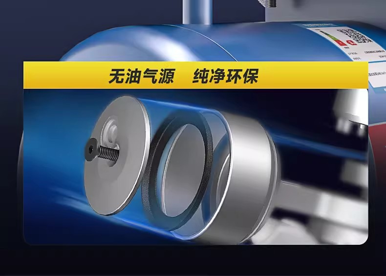 Dongcheng Q1E-Ff-1200 Silent Air Pump, Oil-Free, Brushless, Small and Large Industrial-Grade Dongcheng Air Compressor