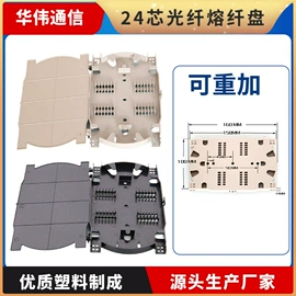 其他接续设备;其他布线产品;信息面板