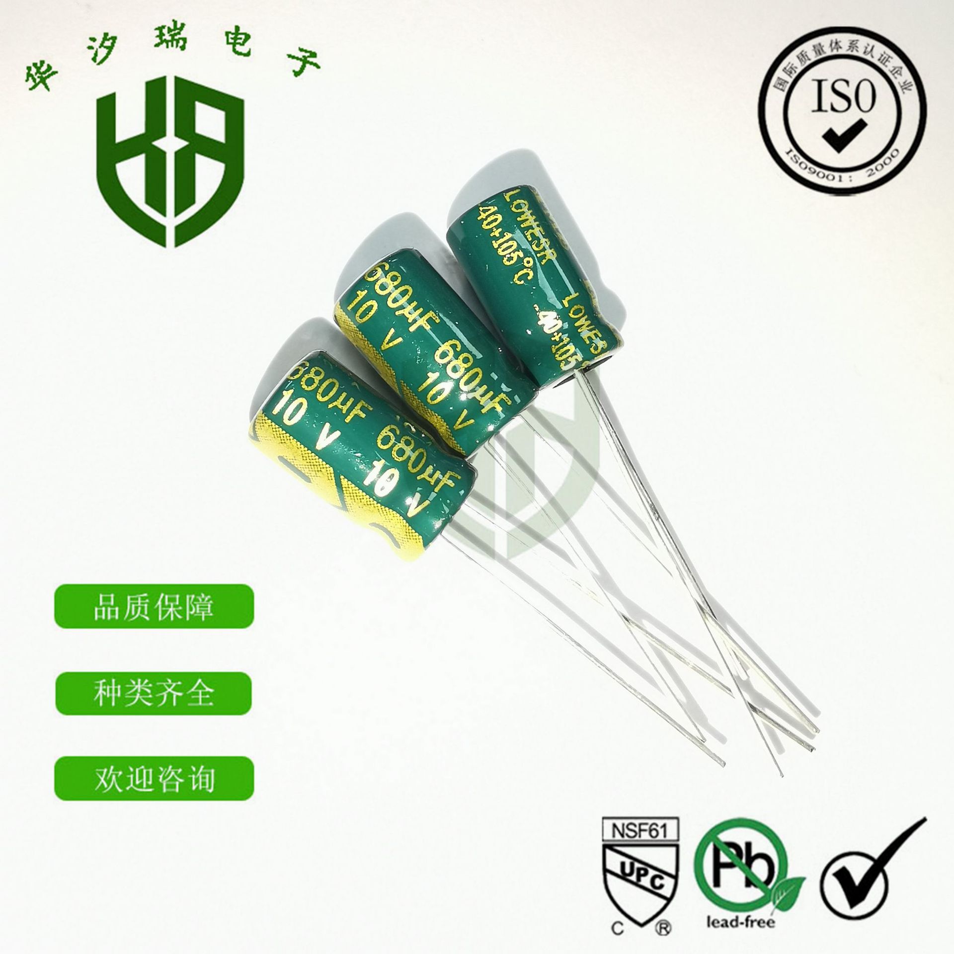 全系列 电解电容 10V100UF 5X5 5X7 5X11 高频低阻 100UF10V 20/K